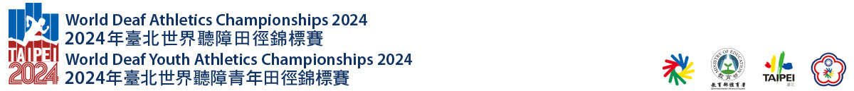 World Deaf Athletics Championships 2024 & World Deaf Youth Athletics Championships 2024